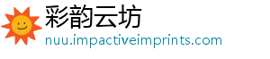 团林走进展学志愿活动宿松 宿松新县直雷锋闻网村开工委服务-彩韵云坊